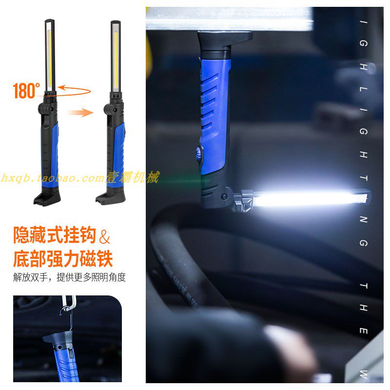 TAKENOW TIELANG 작업 램프 LED 자동차 조명 유지 보수 램프 강력한 자기 고휘도 강한 빛 손전등 안티 가을 3006