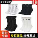 Nike耐克正品 中长筒纯棉船袜跑步运动袜毛巾底篮球袜 袜子男女同款