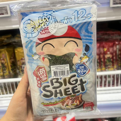 泰版原装小老板炸海苔泰国Tao Kae Noi老板仔鱿鱼香辣原味711零食