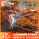 泰国鱼片特产进口即食解馋小零食甜辣沙爹鱼串200g 2件 包邮 现货