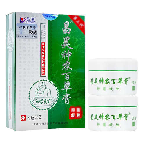 昌昊神农百草膏三代30克*2瓶