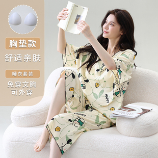 短袖 薄款 带胸垫一体莫代尔睡衣女夏季 七分裤 冰丝感大码 家居服套装