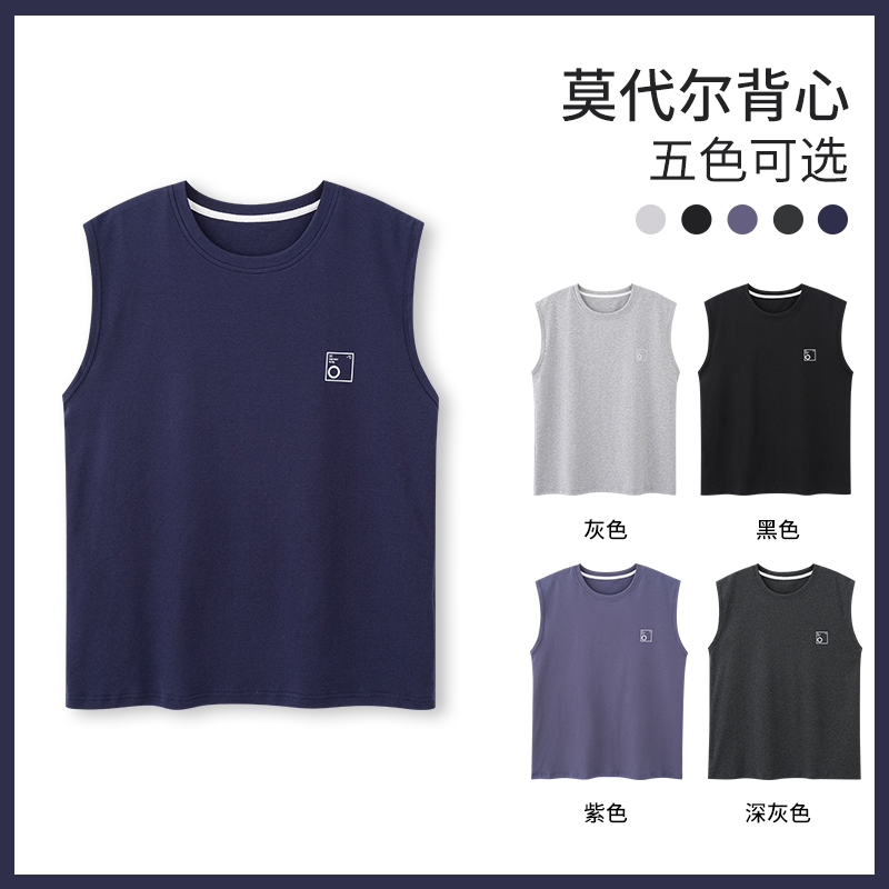 睡衣男夏季莫代尔无袖背心单件上衣薄大码200斤休闲家居服