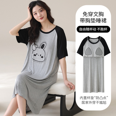 带胸垫睡衣女款夏季莫代尔短袖睡裙薄款加肥大码200斤宽松中长裙