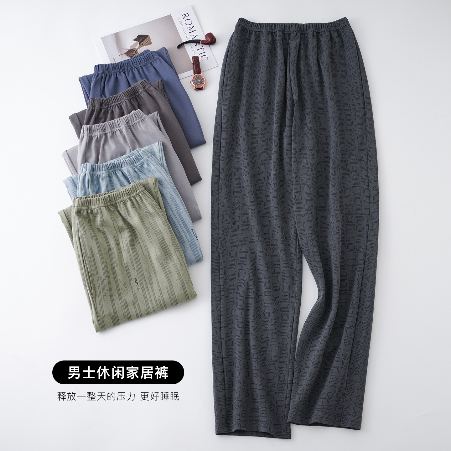 7XL特大睡裤男春秋纯棉长裤宽松胖子加肥大码260斤直筒裤简约裤子