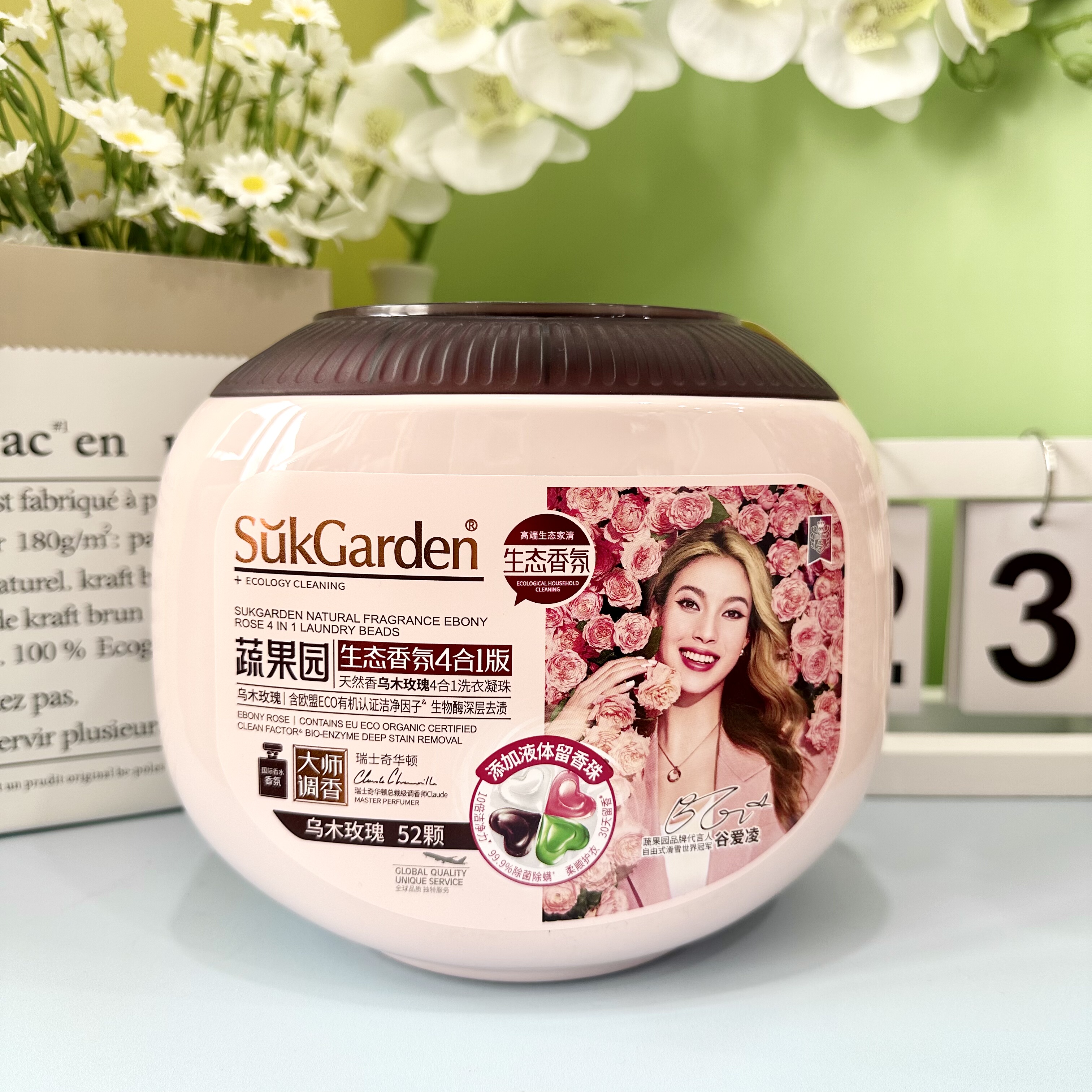 蔬果园乌木玫瑰精油香氛洗衣凝珠4D除菌除螨持久留香洗衣球