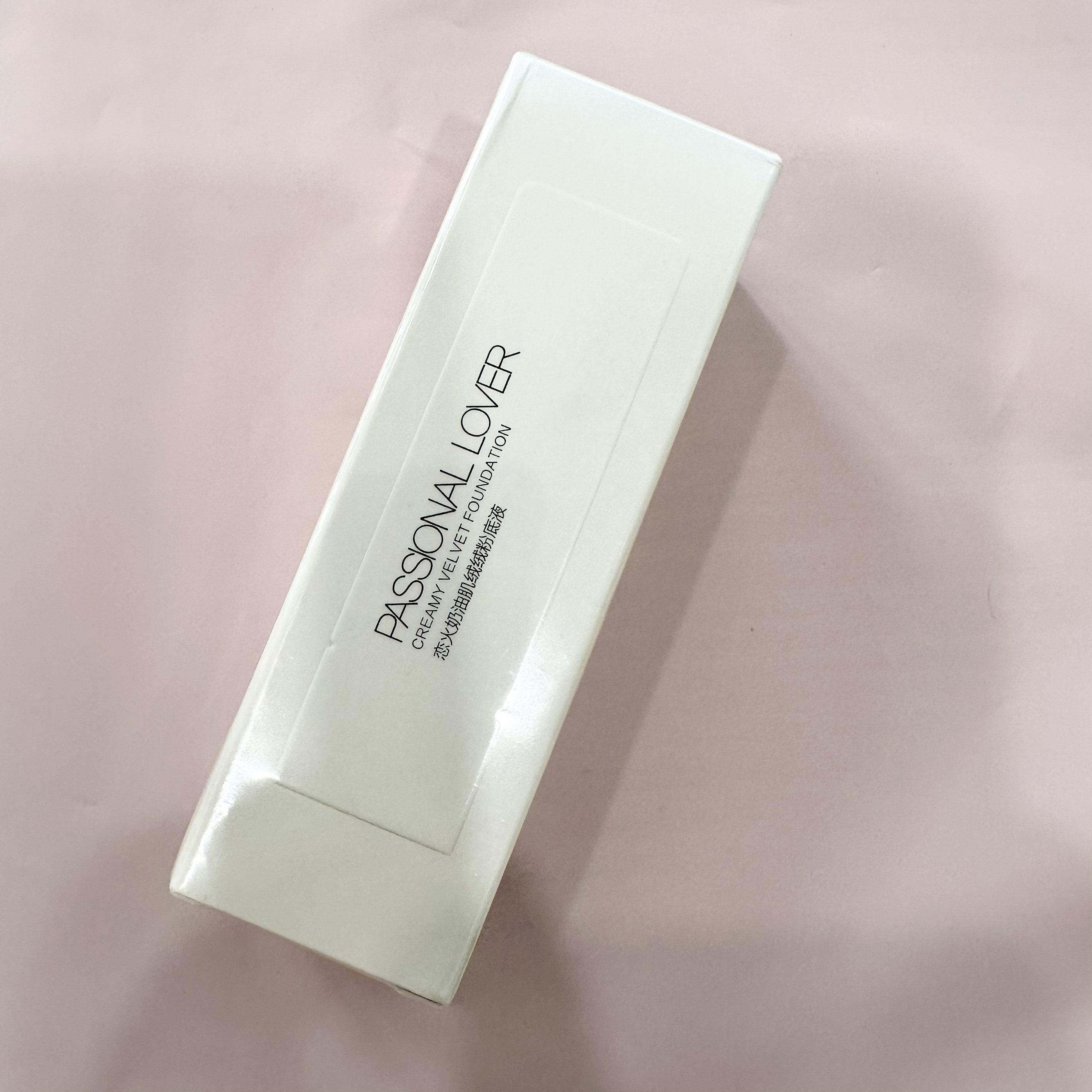 PL恋火粉底液2.0看不见粉底液,彩妆/香水/美妆工具,粉底液/膏,淘宝优惠券,粉丝福利购,淘宝优惠卷