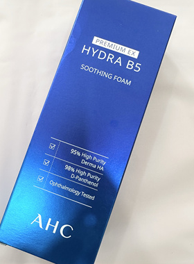 AHCB5玻尿酸洁面