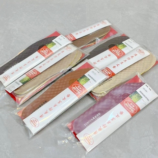 粉丝回@馈 少量尾@单猪皮舒适男女乳胶鞋垫 吸汗除味鞋垫识货的来