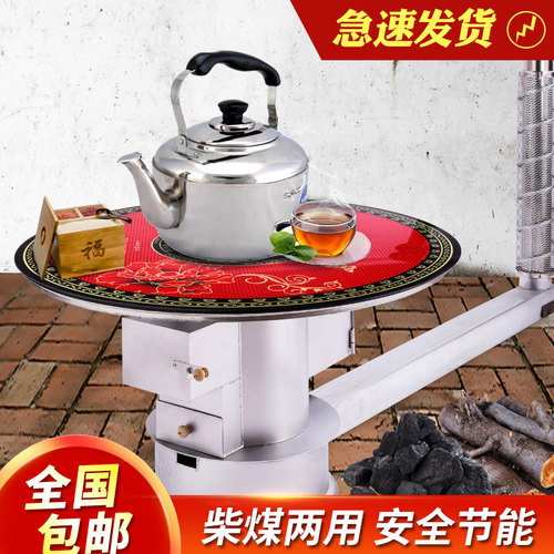 多功能烟道加厚汽化新款取暖炉