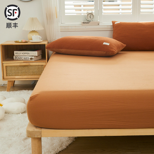 A类纯棉华夫格床单三件套全棉纯色床笠3件套床单床笠枕套单件定制