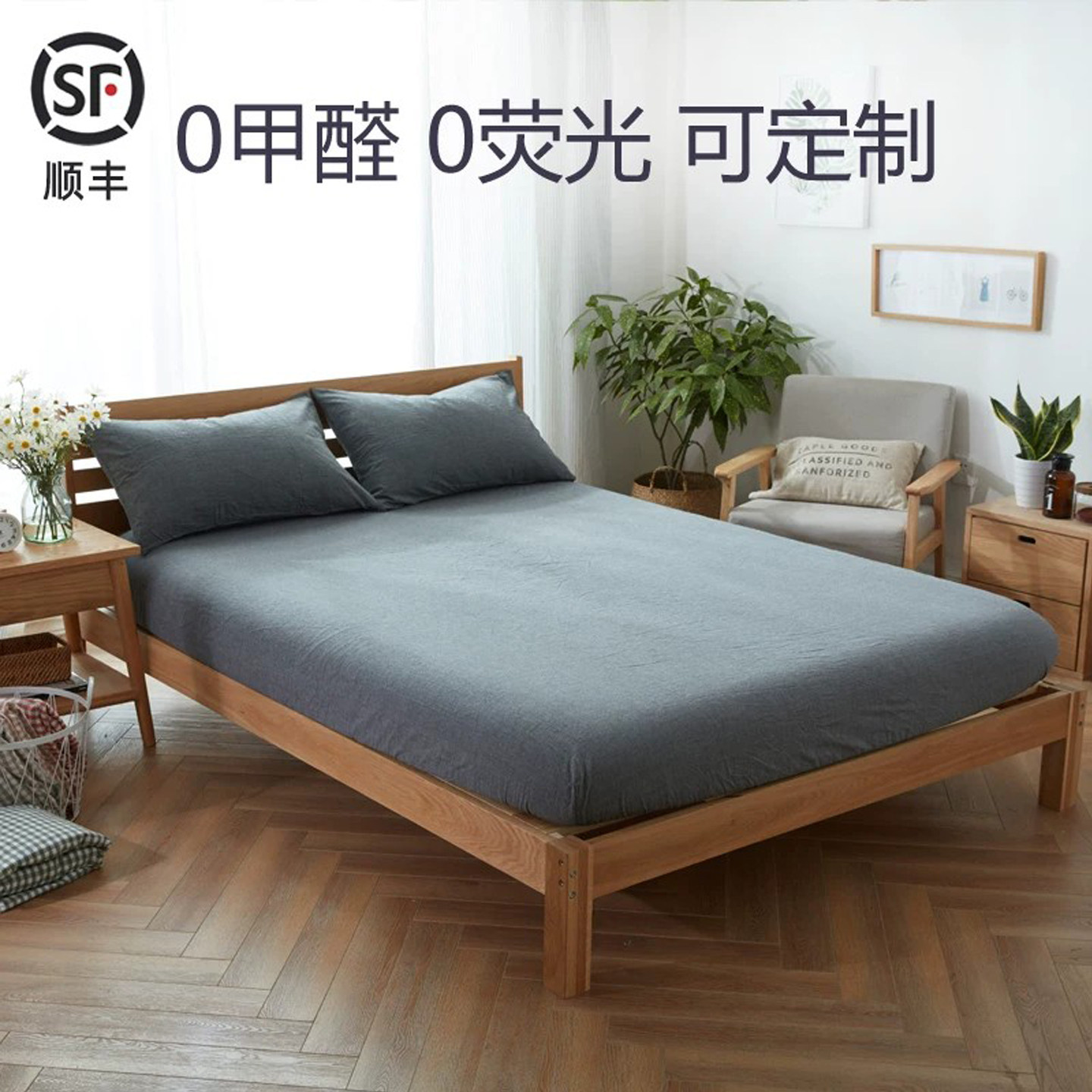 全棉水洗棉床单床笠单件定制 纯棉席梦思防滑保护套薄垫床罩定做