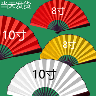 8寸醉春风舞蹈折扇橘色渐变寄明月双面双色绢布扇子中国风空白扇