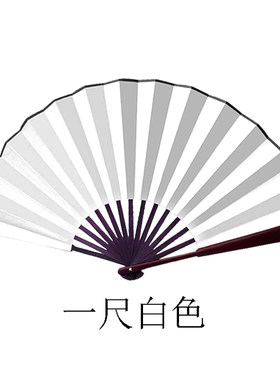 相声空白礼品题字张云雷绢布折扇