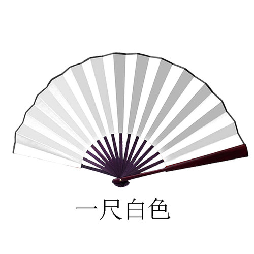 相声空白礼品题字张云雷绢布折扇