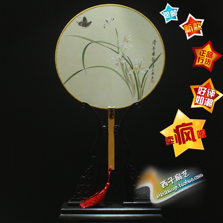 真丝古风圆形团扇仿古包边手工