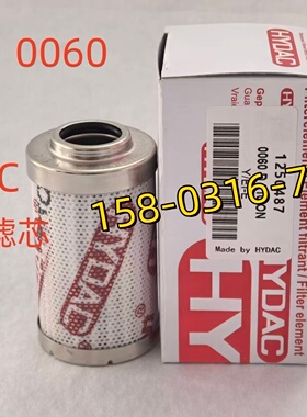 原装品质HYDAC贺德克高压油滤芯0060D005BH4H 0060R010ON