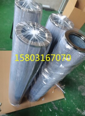 替代颇尔滤芯HC8300FKP39H-HC8300FKP16H-液压油滤芯重工机械配件