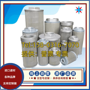 过滤网滤芯WU 180 160 液压吸油过滤器 100