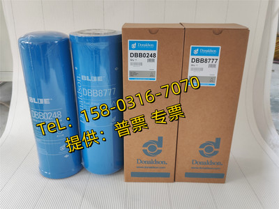 唐纳森旋装液压油滤芯DBB8665 DBB0248 DBB8777  P164375 P164378
