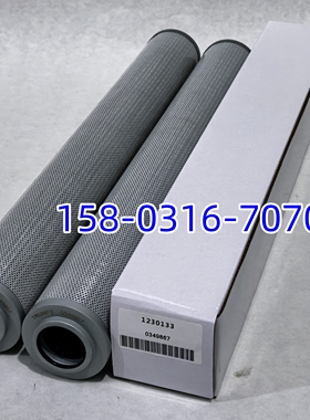 TRUMPE冲压车床液压油滤芯0349867液压油滤芯