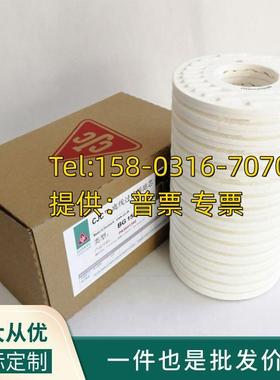 CJC油滤芯 BG15/25 BM27/27 PA5601351  BNK27/27 BM1X27/27