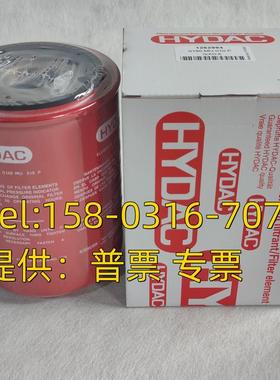 贺德克滤芯0160MA020BN  0080MA010P 0080MG020BN  0090MA010BN