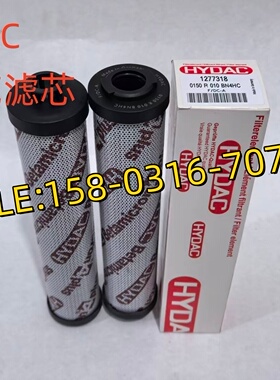 原厂品质贺德克滤芯进口材质0150R005BN4HC 010  0150R020ON