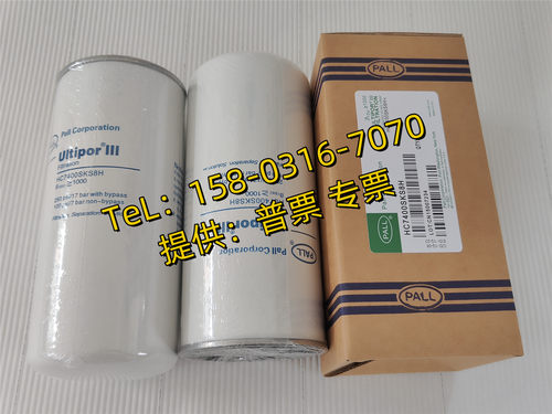 颇尔油滤芯HC7400SKS8H HC7500SKP8  HC7400SKZ SCZ4H