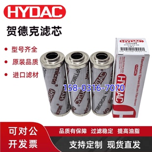 0110D010ON 0110020ON 0110D005ON HYDA贺德克滤芯0110D003ON