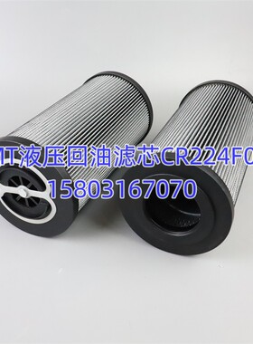 OMT液压回油滤芯CR224F03R过滤器油除杂质