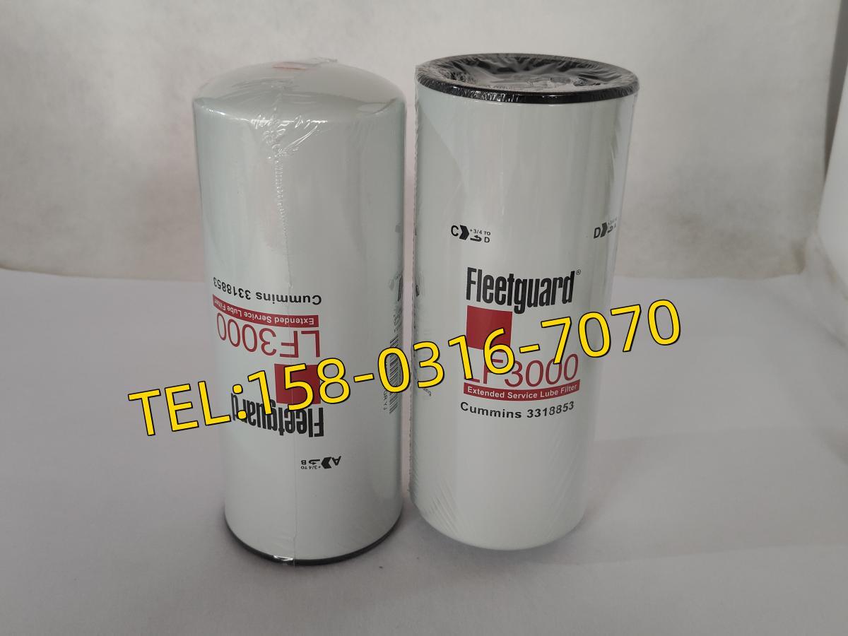 康明斯佛列加滤清器滤芯LF9001 LF9050 FS36220 WF2054 LF3000