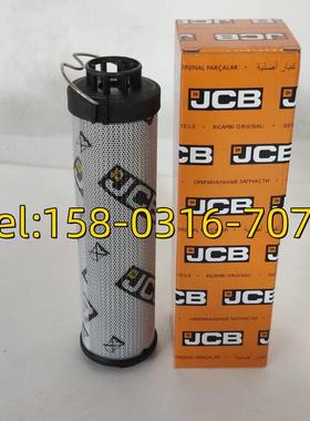 现货包邮JCB液压滤芯32/925346杰西博液压油滤芯