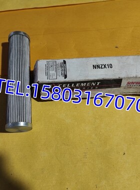 施罗德液压过滤器滤芯  NNZ10  NNZX10 进口滤芯  维修保养配件