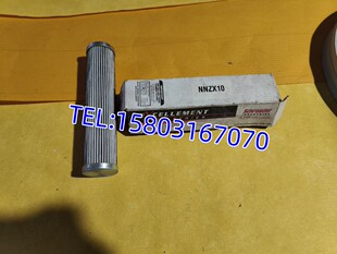 施罗德液压过滤器滤芯  NNZ10  NNZX10 进口滤芯  维修保养配件