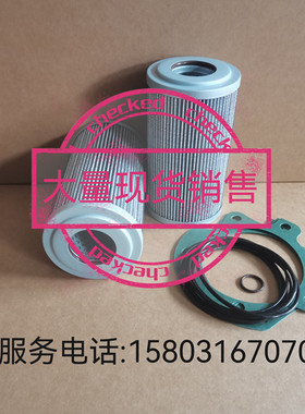 29545777艾里逊变速箱液压油滤芯29548987 29545779 29540494