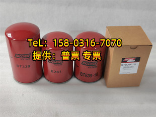 外贸鲍德温B99 柴油滤清器 BT839-10 BT287 机油滤芯 BT399 B281