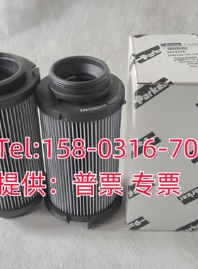 派克液压油滤芯944444Q进口品质 派克过滤器油滤芯