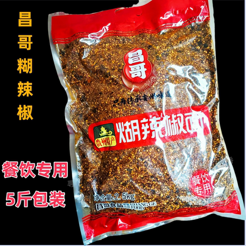 贵州昌哥煳辣椒面干海椒面油泼辣椒面5斤蘸水糊辣椒面餐饮专用