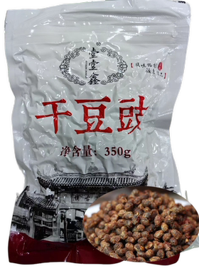 贵州特产贵州干豆豉手工黄豆豉做鱼炒回锅肉做火锅吃法多样350g