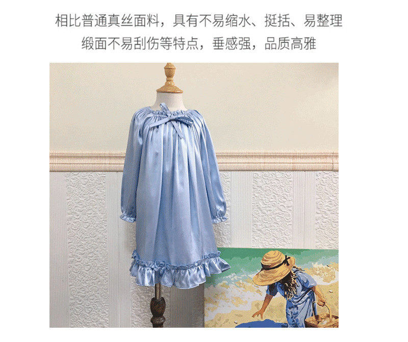 定制真丝长袖家居服荷叶边睡裙