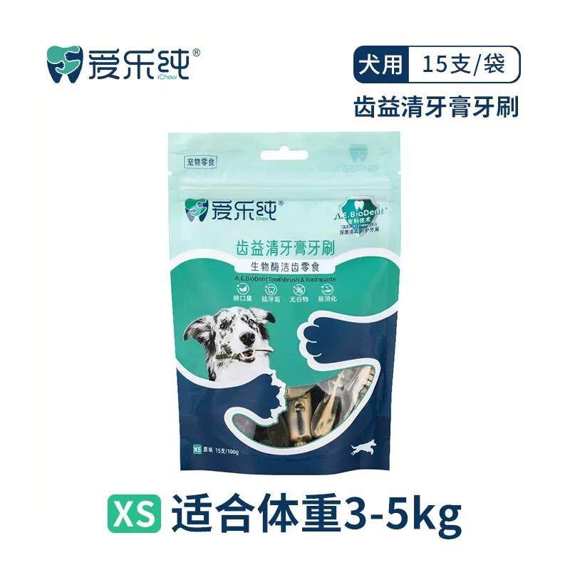爱乐纯狗狗口腔除臭清洁牙齿零食去牙结石磨牙棒宠物犬咬胶 XS 适,宠物/宠物食品及用品,狗磨牙棒/洁齿骨/咬胶,淘宝优惠券,粉丝福利购,淘宝优惠卷
