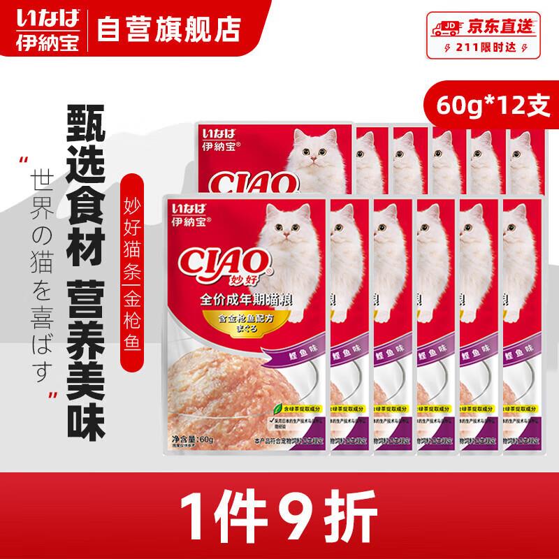 伊纳宝猫零食妙好湿粮包金枪鱼味60g*12包