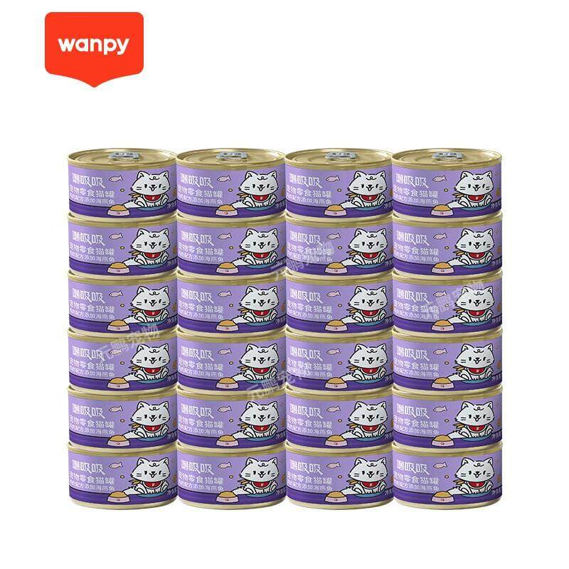 顽皮(Wanpy)猫罐头80g*24罐猫咪零食happy100果饭儿噜吸吸系列 鸡,宠物/宠物食品及用品,猫草/猫草片,淘宝优惠券,粉丝福利购,淘宝优惠卷