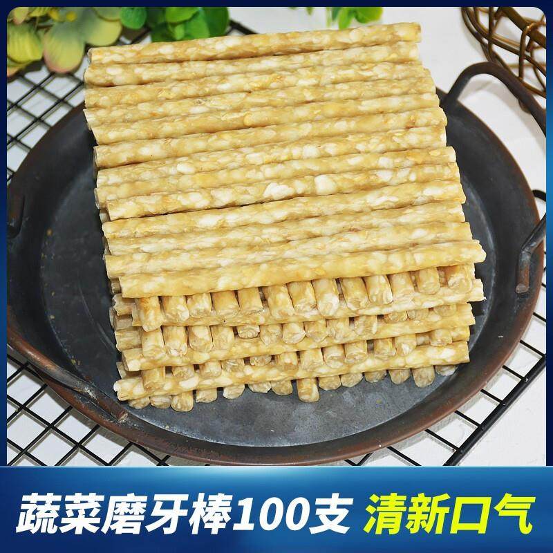 晗颂曼爵狗零食宠物零食 狗狗洁齿磨牙棒狗咬胶 蔬菜营养棒100支,宠物/宠物食品及用品,狗磨牙棒/洁齿骨/咬胶,淘宝优惠券,粉丝福利购,淘宝优惠卷
