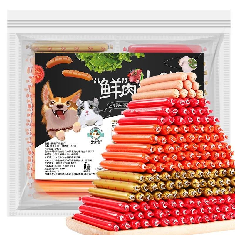 憨憨宠狗零食狗狗火腿肠宠物狗零食猫咪幼犬成犬泰迪金毛全犬种训图片
