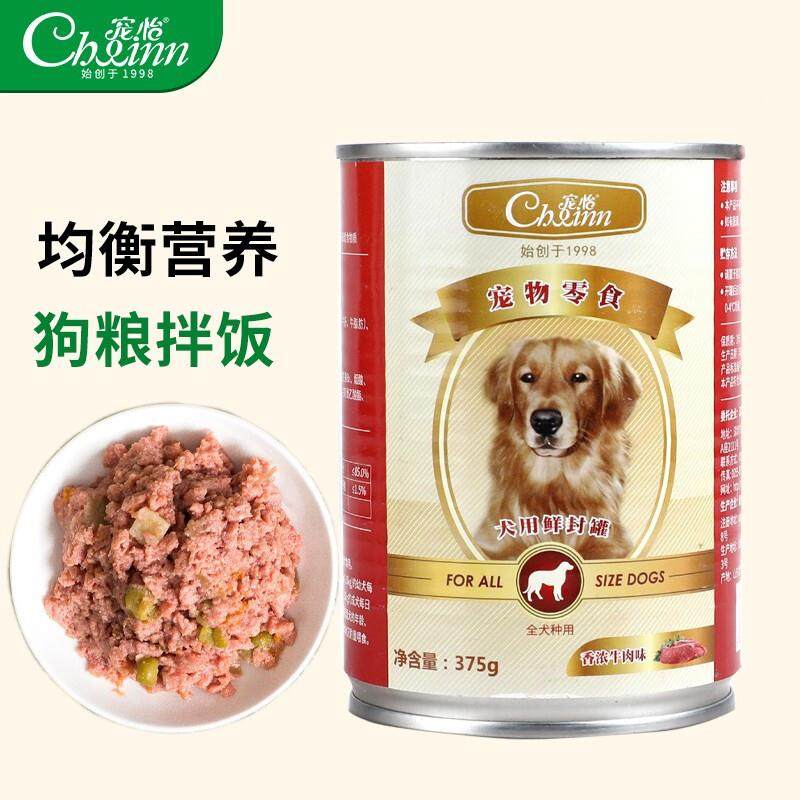 宠怡狗罐头375g*6罐狗狗零食湿粮泰迪金毛萨摩耶大型犬狗粮拌饭,宠物/宠物食品及用品,狗零食罐,淘宝优惠券,粉丝福利购,淘宝优惠卷