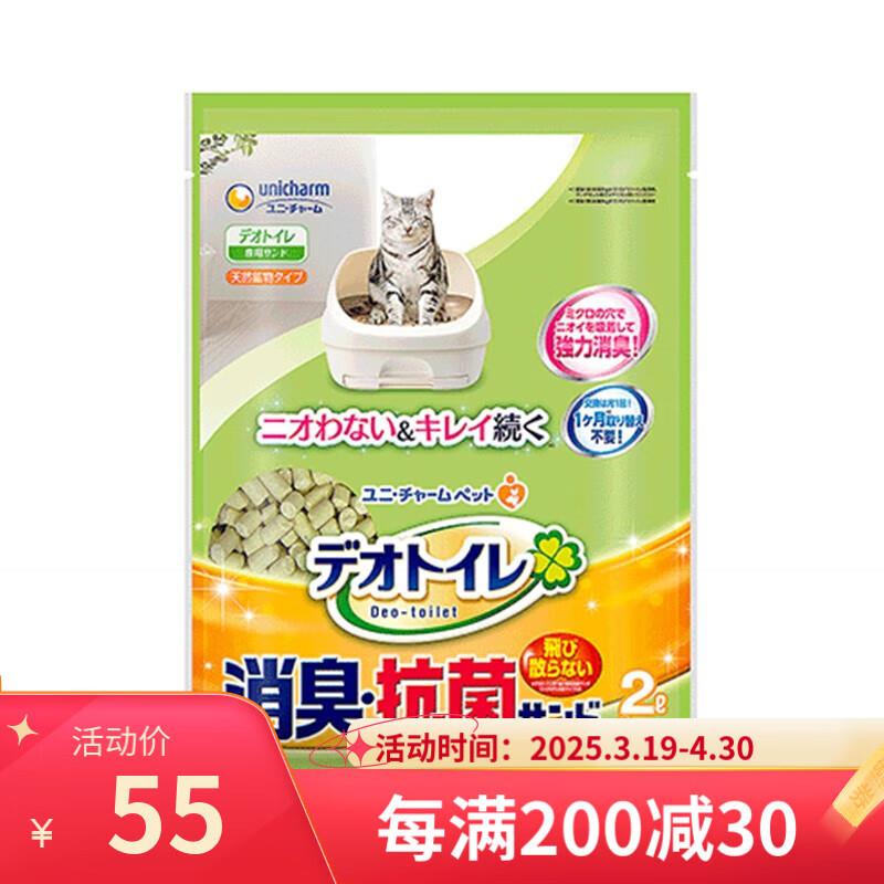 佳乐滋日本原装进口佳乐滋沸石猫砂4L双层猫砂盆干湿分离绿茶纸砂