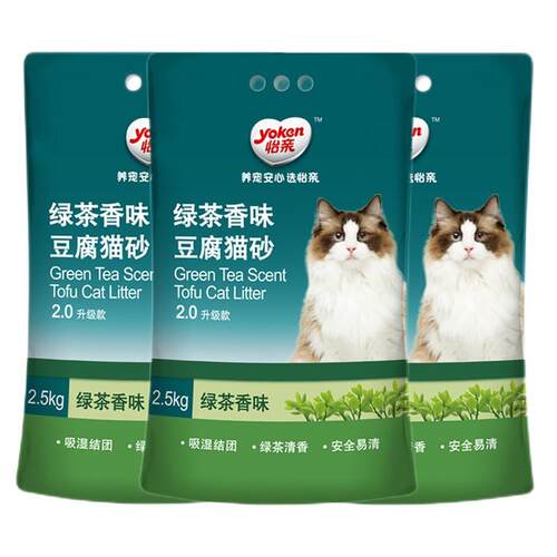 怡亲(yoken)怡亲 绿茶豆腐猫砂 宠物猫咪厕所猫沙盆除臭猫咪用品