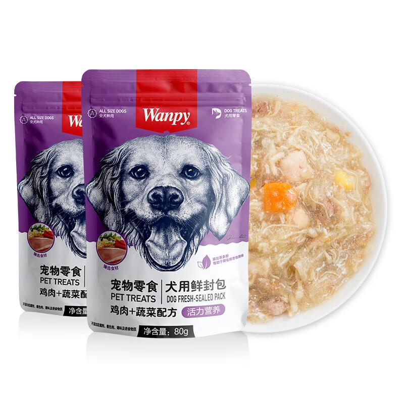 顽皮鲜封包狗零食鲜封包妙鲜包狗狗零食拌饭拌粮80g*10包整盒装
